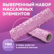 Валик для фитнеса Super Strong, 45х12 см розовый фотографии